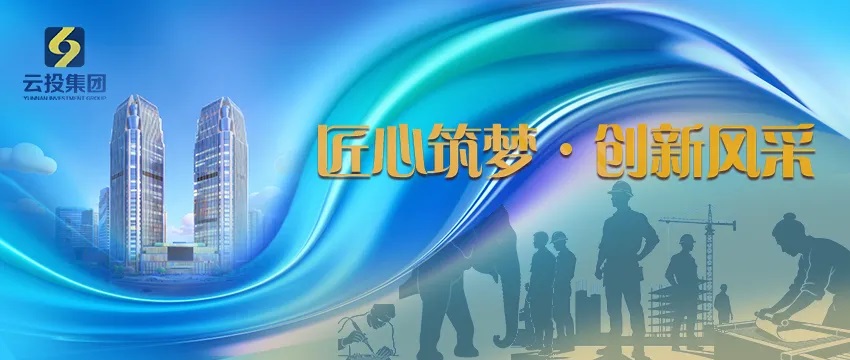 匠心筑梦创新风采 解玮劳模创新工作室深耕物联网领域，突破核心技术服务产业发展